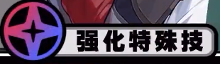 絕區(qū)零露西技能介紹