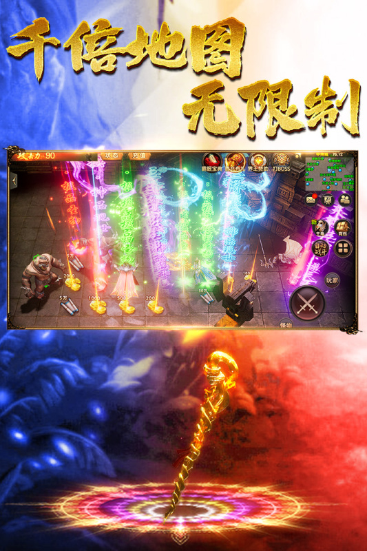 王朝起源截圖2