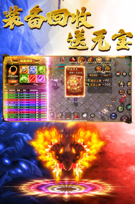 王朝起源截圖4
