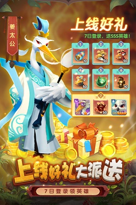 小鳥(niǎo)愛(ài)飛翔截圖1