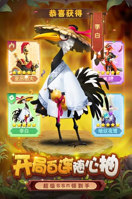 小鳥(niǎo)愛(ài)飛翔截圖4