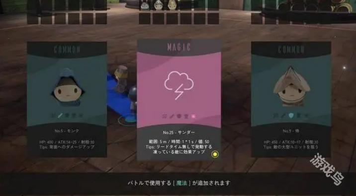 TacticsGreed登陸Steam