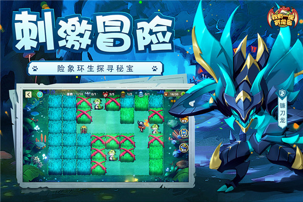 我有一座育龍島截圖4