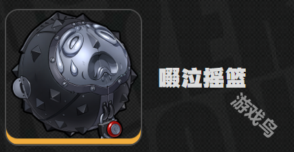 絕區(qū)零露西武器推薦