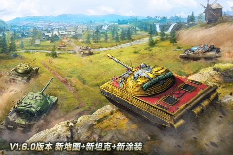坦克爭鋒截圖3