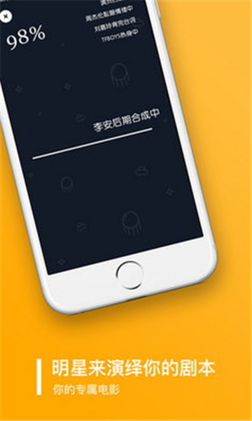 鬼畜輸入法截圖3