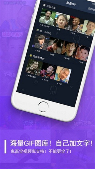 鬼畜輸入法