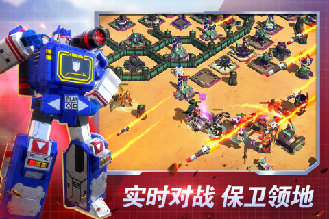 變形金剛地球之戰(zhàn)截圖3