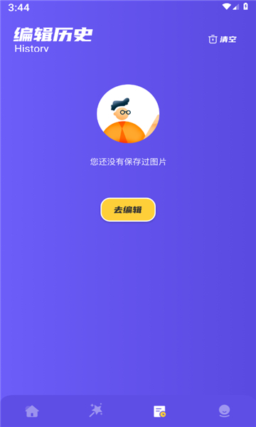 如易畫質(zhì)怪獸截圖2