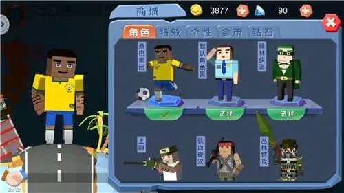 開心躲貓貓手游