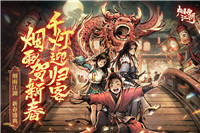 煙雨江湖手游截圖1
