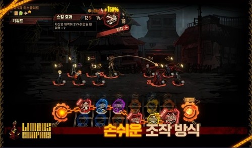 邊獄巴士公司漢化版手游截圖5