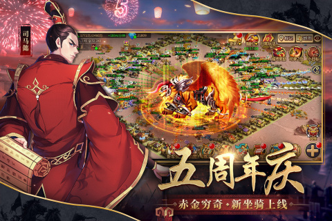 胡萊三國(guó)2