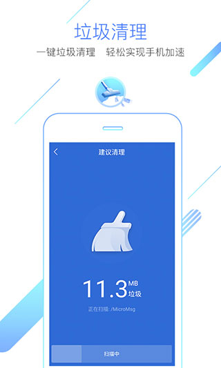 獵豹瀏覽器截圖2