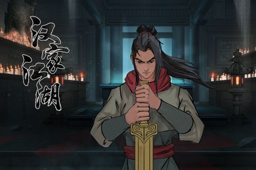 漢家江湖手游截圖1