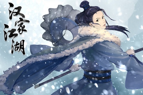 漢家江湖手游截圖4