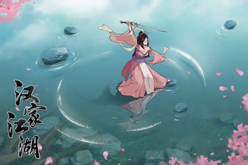 漢家江湖手游截圖3