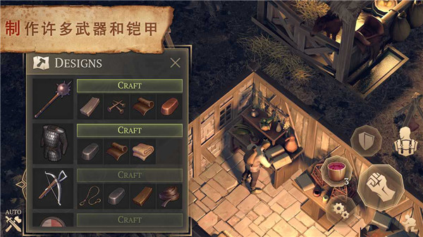 黑暗幻想生存中文版截圖1