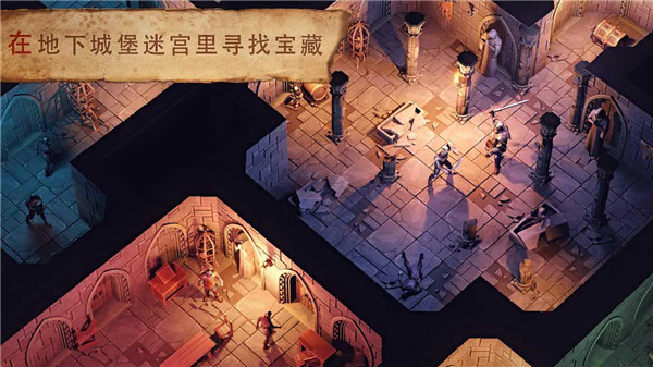 黑暗幻想生存中文版截圖5