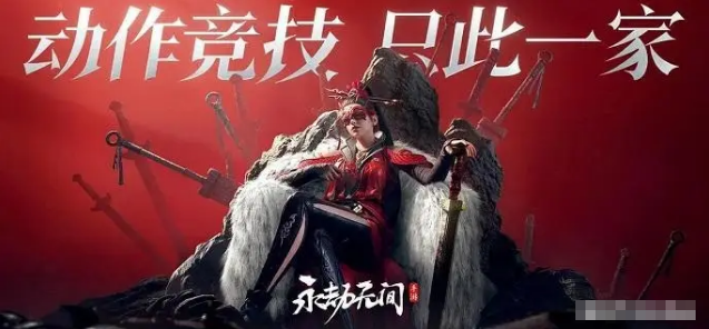 永劫無間手游寧紅夜怎么配隊(duì)