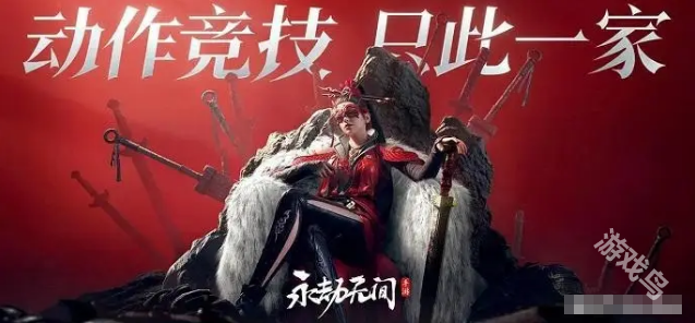 永劫無(wú)間手游寧紅夜怎么配隊(duì)