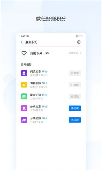 oppo瀏覽器截圖2