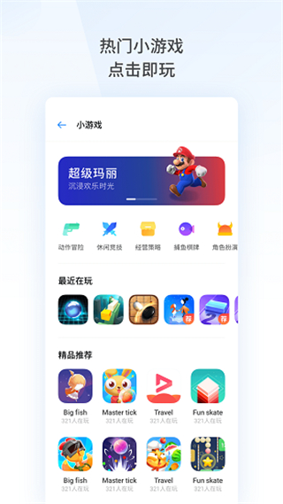 oppo瀏覽器