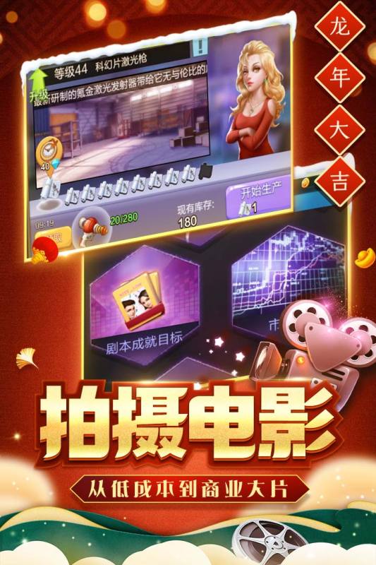 票房大賣王