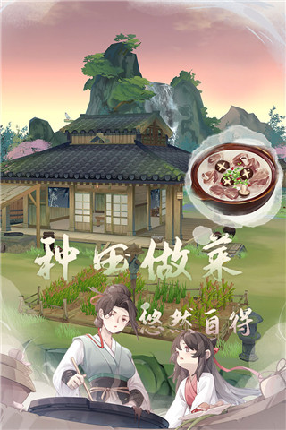 江湖悠悠手游截圖1