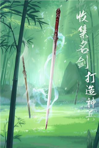 江湖悠悠手游截圖4