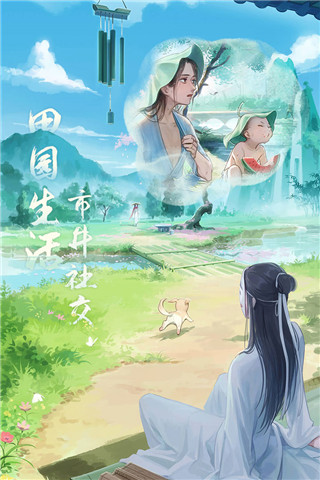 江湖悠悠手游截圖3