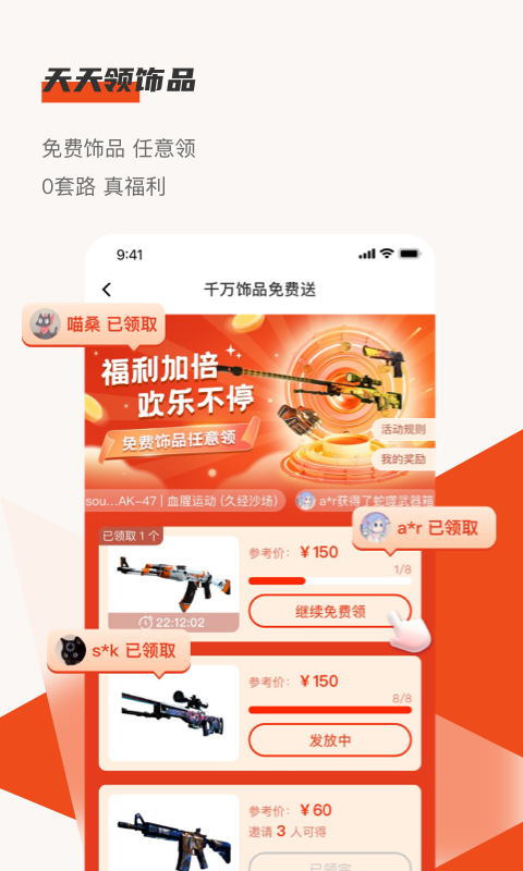 C5GAME截圖3