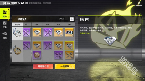 極品飛車手游公測福利詳情