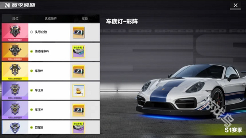極品飛車手游公測福利詳情