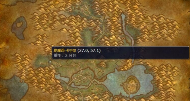 魔獸世界西瘟疫之地部落飛行點(diǎn)在哪