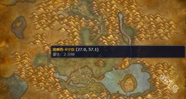 魔獸世界西瘟疫之地部落飛行點(diǎn)在哪