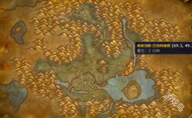 魔獸世界西瘟疫之地部落飛行點(diǎn)在哪