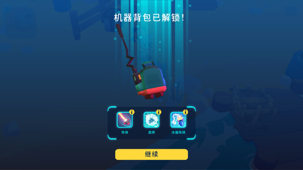 機(jī)器人世界手游截圖2