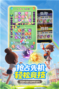 球球英雄截圖2