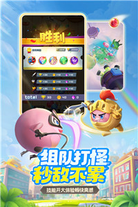 球球英雄截圖3