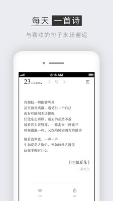 小獨(dú)截圖3