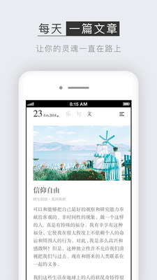 小獨(dú)截圖4