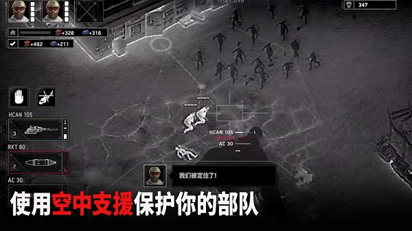 僵尸炮艇生存截圖1