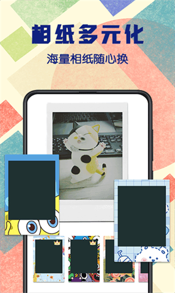 拍立得復(fù)古相機截圖2