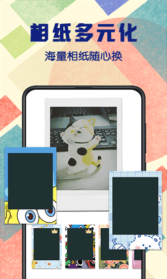 拍立得復(fù)古相機