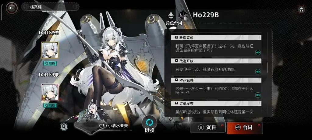 灰燼戰(zhàn)線手游