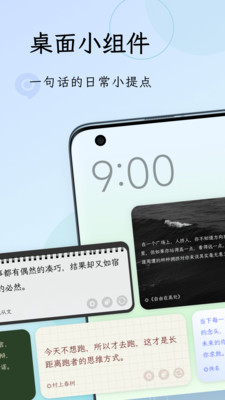 句讀截圖2