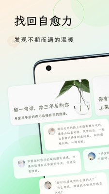 句讀截圖3