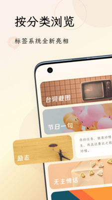 句讀截圖4