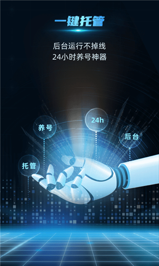 云手指